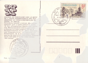 CZ 1988 08 133 **